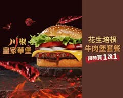 Burger King 漢堡王 秀泰台中文心店