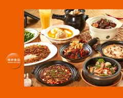 時時香 台中勤美店