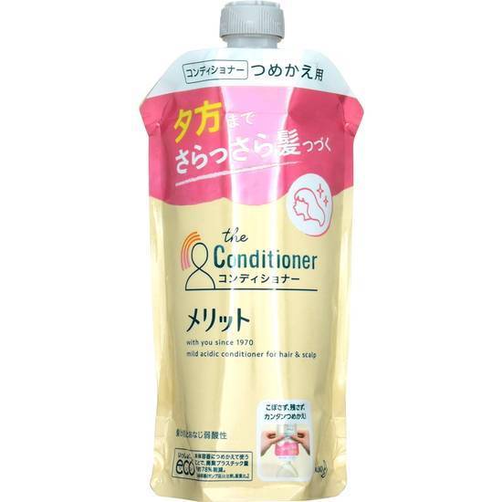 花王　メリット　コンディショナー//詰替　340ml