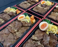 焼肉弁当 牛乃屋 本郷店