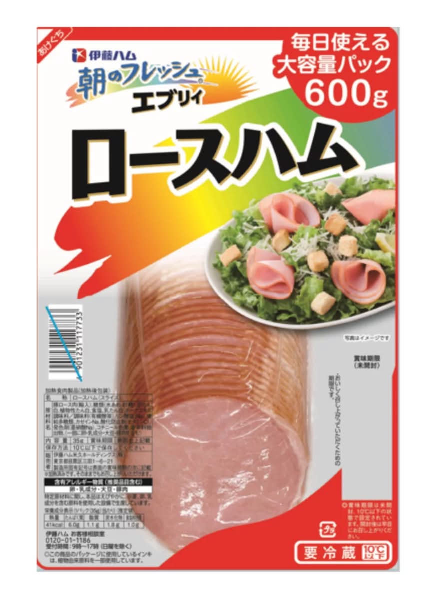 伊藤ハム 朝のフレッシュ ロースハム EVERY 600g