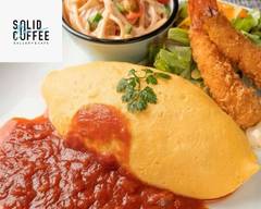 【コーヒーによく合うオムライス】SOLID COFFEE【大津 今堅田】