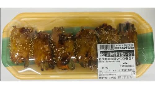 彩り野菜の鶏つくね巻き