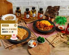 巧主廚的隱咖哩 輔大店
