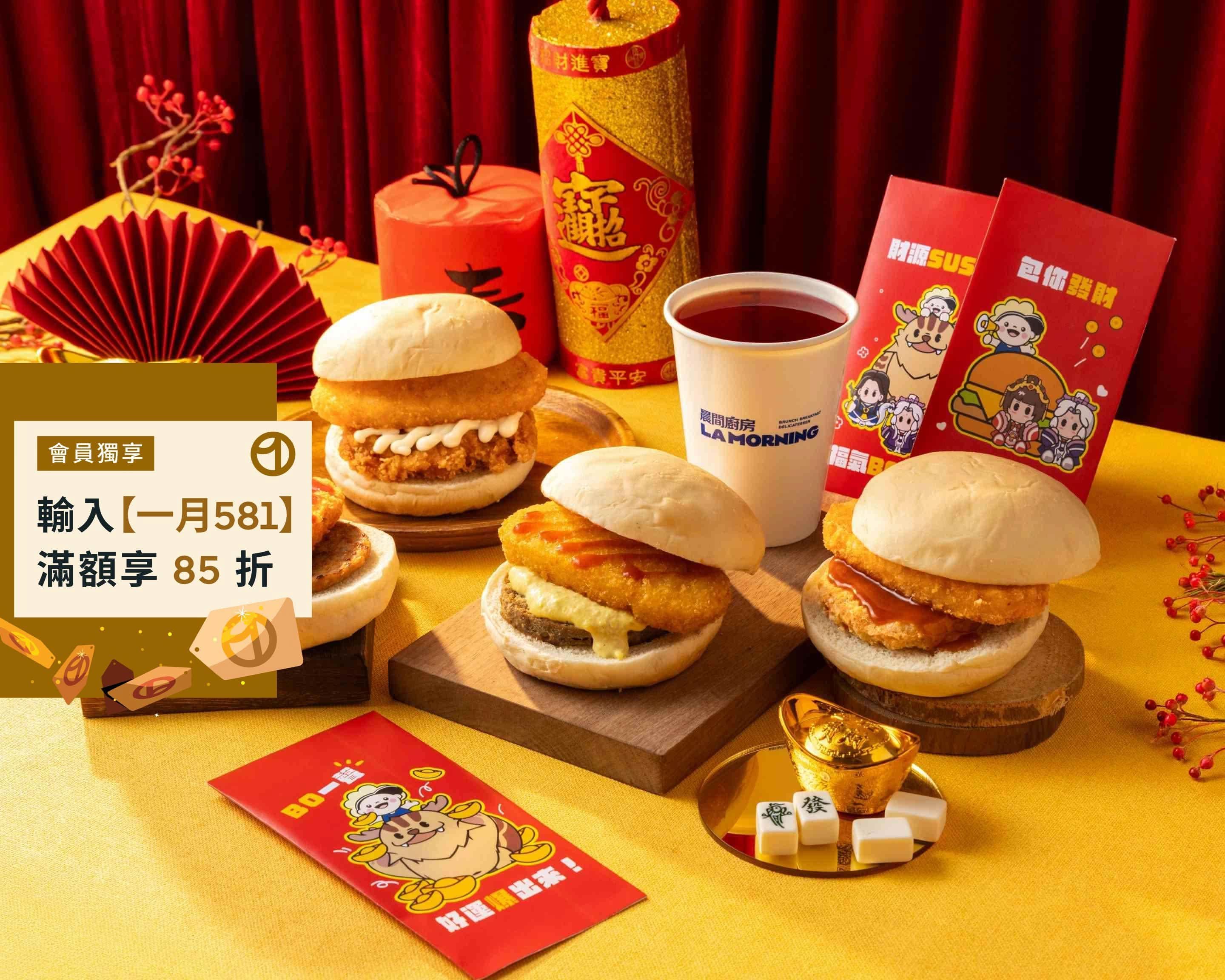 晨間廚房苓雅四維店的菜單和價目表| 高雄外送| Uber Eats