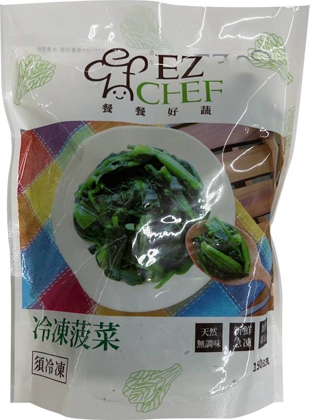 冷凍菠菜