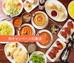 インド料理サッカール SATKAR
