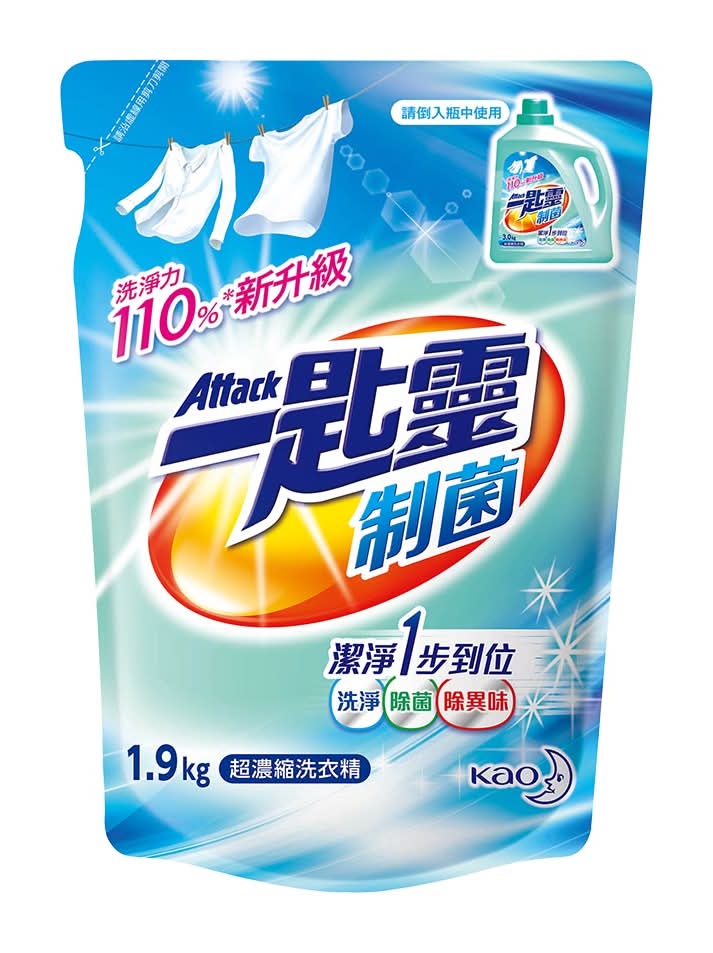 一匙靈制菌超濃縮洗衣精補充包-1.9Kg <1.9Kg公斤 x 1 x 1Pack包>
