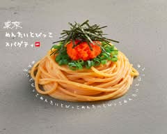 東京めんたいとびっこスパゲティ新宿店 tokyo cod roe & flying fish roe spaghetti shinjuku