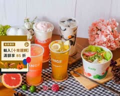 向陽桔子 總店