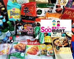 韓国スーパーSooMART 韓国のすべて Korean Super SooMART