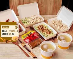 阿宏師 北屯昌平店