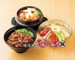 焼肉丼炙り一番　ゆめタウン廿日市店　Yakiniku-don Aburi Ichiban youme town Hatsukaichi			