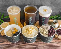 茂昌草本茶 新竹城隍店
