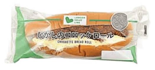 14_VL　むかしのコロッケロール