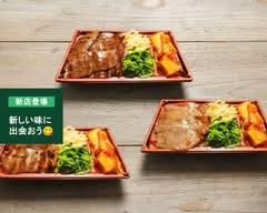 牛山道　大山店   yakiniku gyuusandou