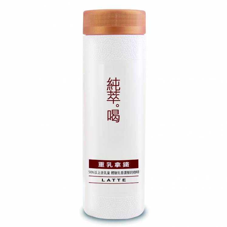 *純萃喝咖啡重乳拿鐵275Ml