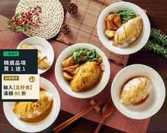 五分埔雞肉飯專賣店