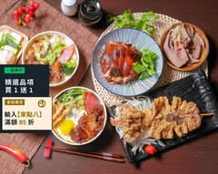 正味坊-冰糖豬腳