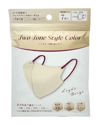 43_武田　バイカラー立体３層マスク（7枚）ライトベー�ジュ