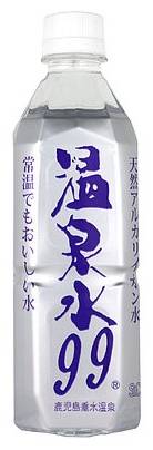エスオーシー　温泉水99　500ml　J-001