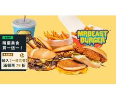 MrBeast Burger X Just Kitchen新竹光復店
