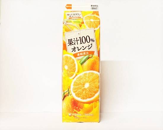 K012１００％オレンジジュース（900ml）