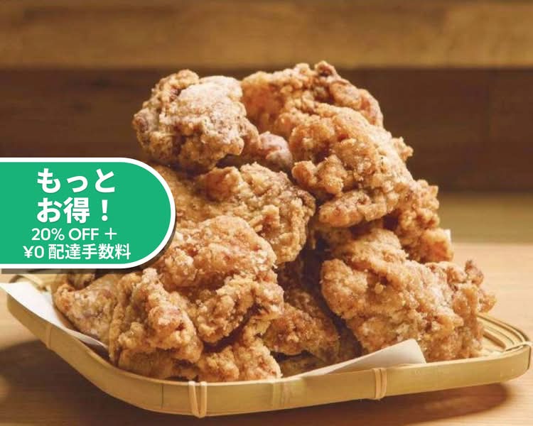 元祖からあげ本舗だるま 八千代店のデリバリー ・持ち帰り| メニューを