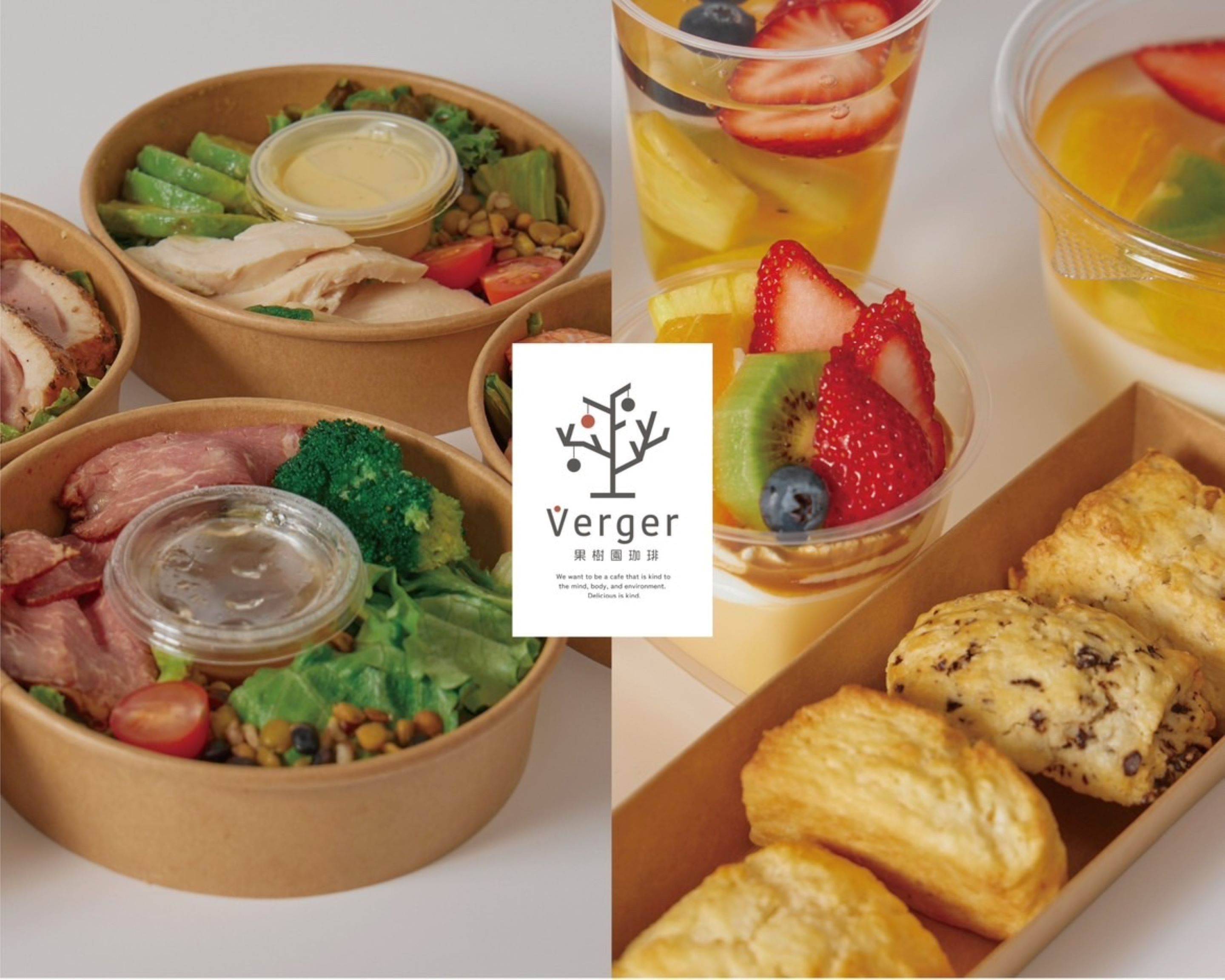 Verger果樹園珈琲のデリバリー ・持ち帰り| メニューを見る |東京 で