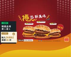 Burger King漢堡王 台中太平店