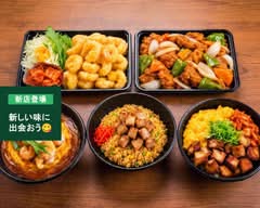 ボーボー飯店 By 天下第一
