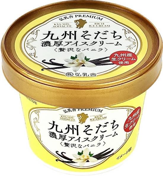 バニラアイスクリーム