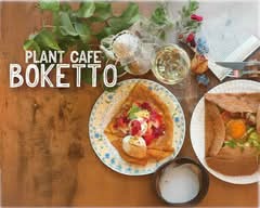 PLANT CAFE BOKETTO 【ボケット】