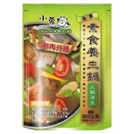 小蒙牛-素食養生鍋火鍋湯底800g