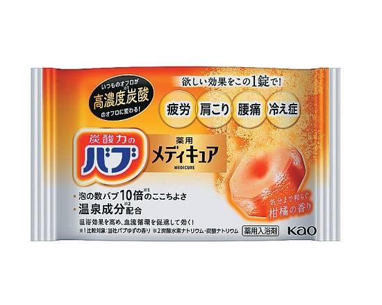 花王 バブメディキュア柑橘 1錠【洗面浴用】