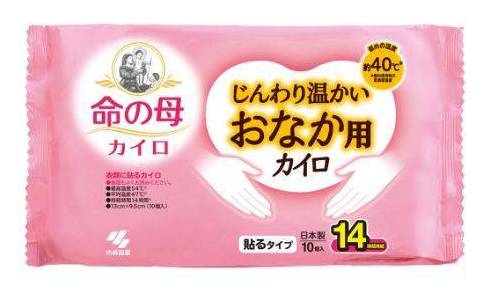 命の母じんわり温かいおなか用カイロ１０個:4901548603851