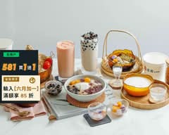 滋粒冰菓室 鮮燉熱燕窩 大稻埕分店