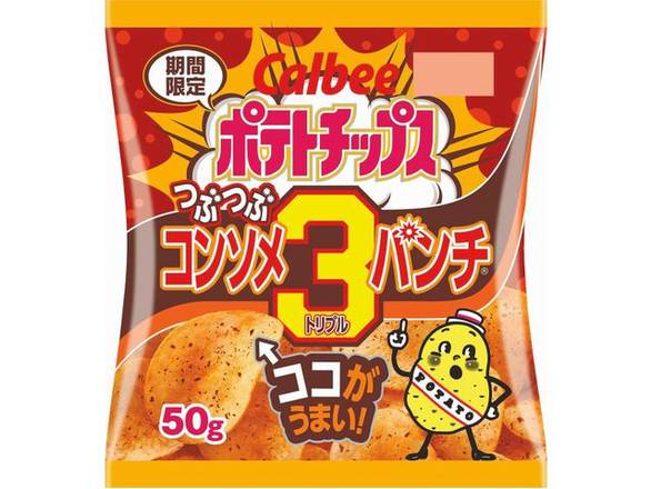 カルビー ポテトチップス コンソメトリプルパンチ Delivery Near Me