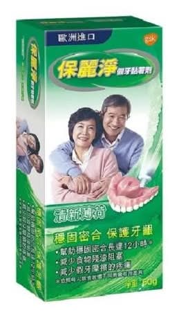 保麗淨 假牙黏著劑 - 清新薄荷 (60 g)