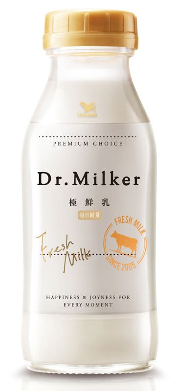 Dr.Milker極鮮乳(無調整)※實際到貨效期約4天以上 <250ml毫升 x 1 x 2BOTTLE瓶>