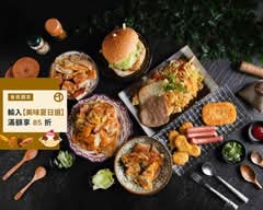 元氣中.西.宵夜餐