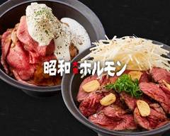 牛めし・肉丼 昭和大衆ホルモン みのおキューズモール店 Gyumesi Nikuudon Showataisyuhorumon