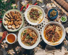 三重老地方牛肉麵