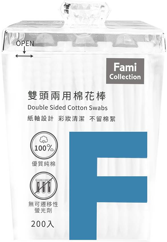雙頭兩用棉花棒