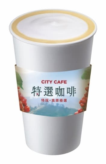 特選拿鐵熱咖啡(大)