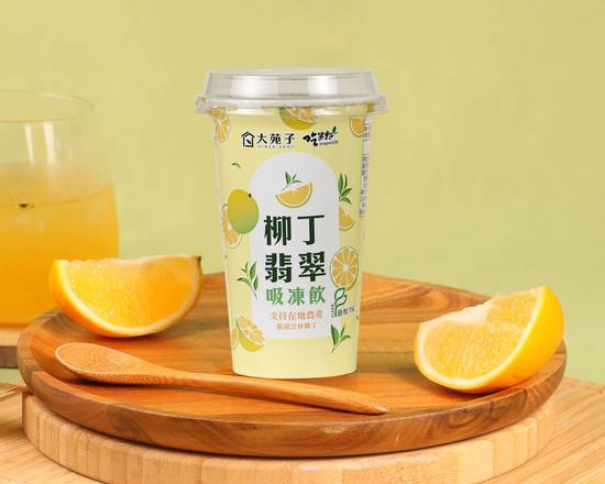 柳丁翡翠吸凍飲-單杯 Orange Tea Jelly Drink-Single