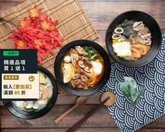 劉妹鍋燒 新興店