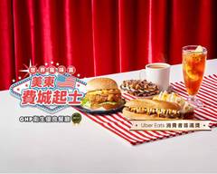 Q Burger 早午餐 松山南京五店