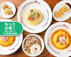 かにチャーハンの店 渋谷店 kanicya-han no mise shibuya
