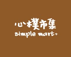 心樸市集 延壽店